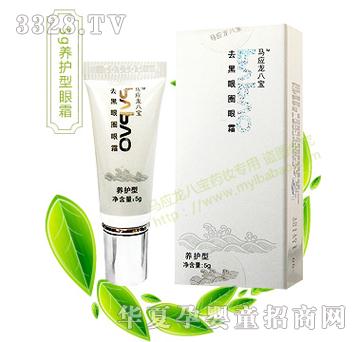 马应龙八宝—去黑眼圈眼霜（5g养护型）