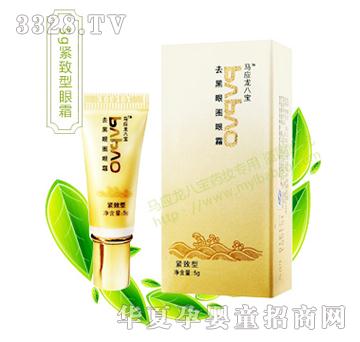 马应龙八宝—去黑眼圈眼霜（5g紧致型）