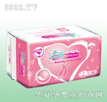 开丽护理型产妇垫