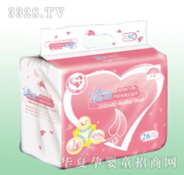 开丽综合装产妇垫