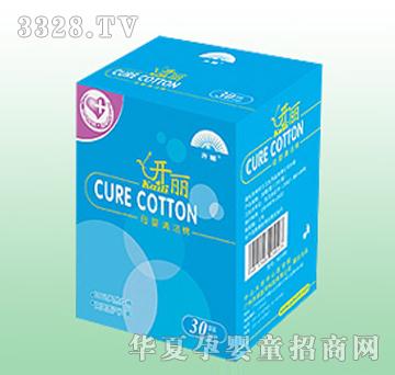 开丽母婴清洁棉