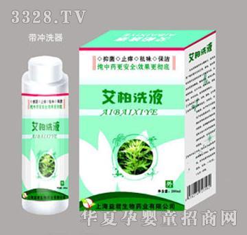 艾柏洗液