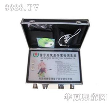 全息全科检测仪