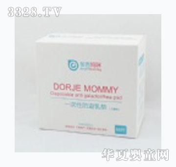 多吉妈咪一次性防溢乳垫