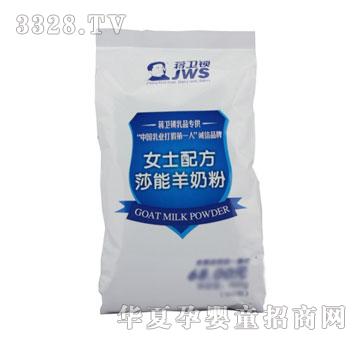 蒋卫锁女士配方莎能羊奶粉袋装400克