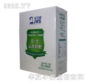 蒋卫锁女士山羊奶粉盒装400克