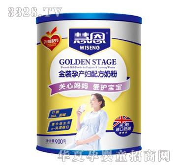 慧恩金装孕产妇升级配方奶粉罐装