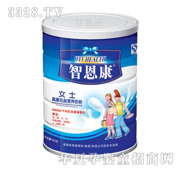 智恩康女士高蛋低脂营养奶粉900g