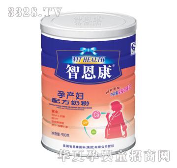 智恩康孕产妇配方奶粉