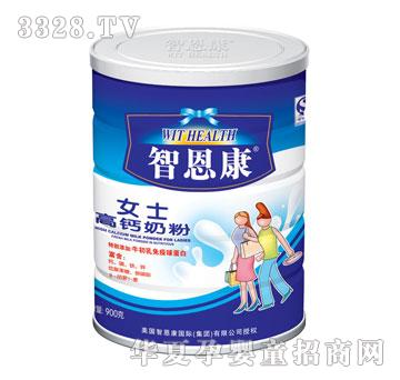 智恩康女士高钙奶粉