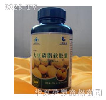 三抗大豆磷脂软胶囊