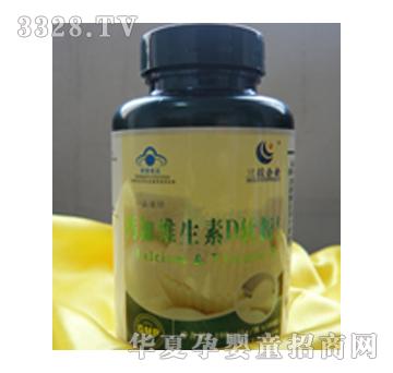 三抗钙加维生素D