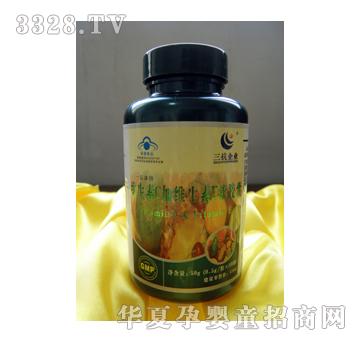 三抗维生素C加维生素E软胶囊