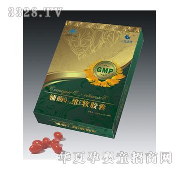 三抗辅酶Q10-礼盒装