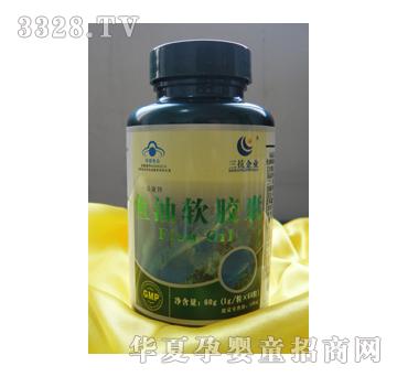 三抗鱼油软胶囊
