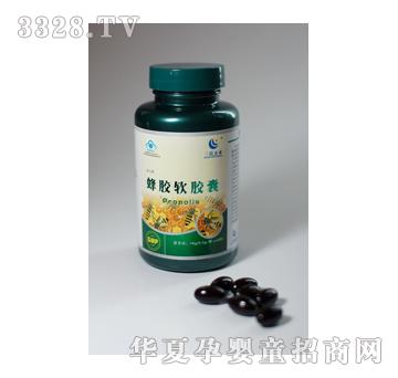 三抗蜂胶软胶囊