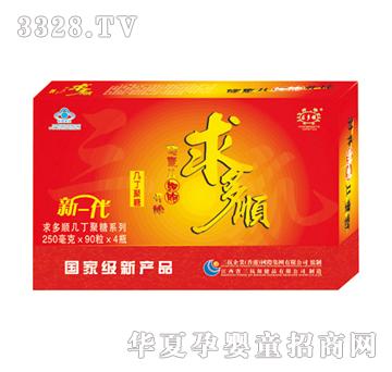 三抗求多顺几丁聚糖