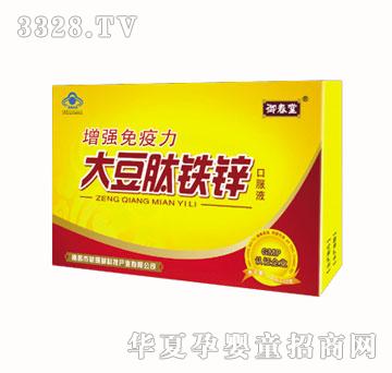 人之初新品大豆肽12支口服液