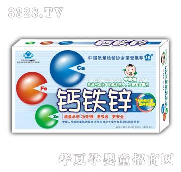 千拜儿科豪牌钙铁锌颗粒