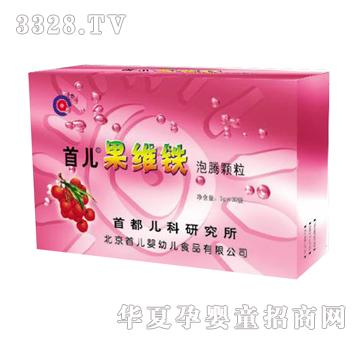 天然世家首儿果维铁泡腾颗粒