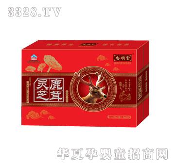 安顺堂灵芝鹿茸口服液+钙片（礼品装）