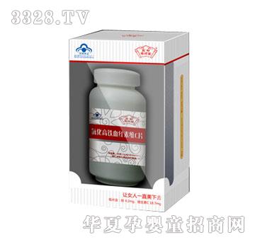 安顺堂氯化高铁血红素VC片