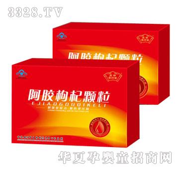 安顺堂阿胶枸杞颗粒（盒装）