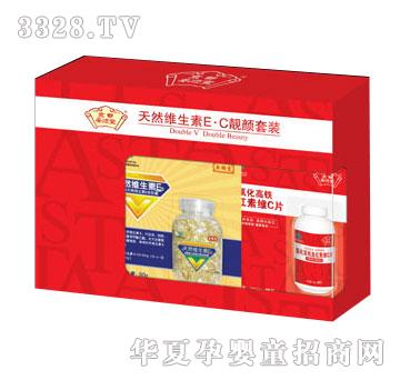 安顺堂E.C靓装组合