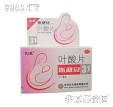 斯利安叶酸片