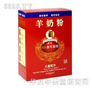 美可高特儿童配方羊奶粉400克（盒装）