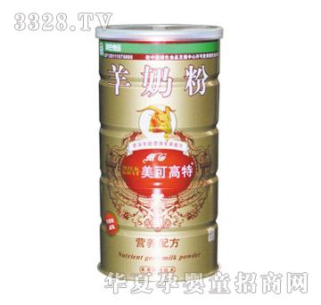 美可高特营养配方羊奶粉600g
