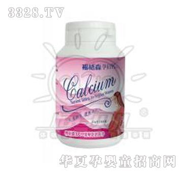 福格森孕妇钙片