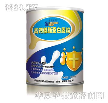 惠聪宝贝高钙低脂蛋白质粉1000克