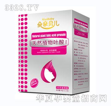 朵亲贝儿天然植物叶酸冲剂