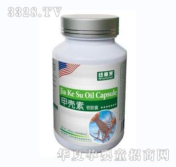 纽福莱瓶装甲壳素软胶囊