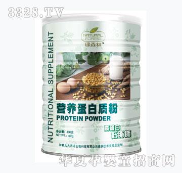 绿森林营养蛋白质粉