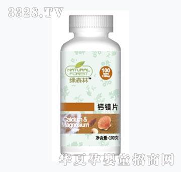 绿森林钙镁片