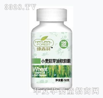 绿森林小麦胚芽油软胶囊