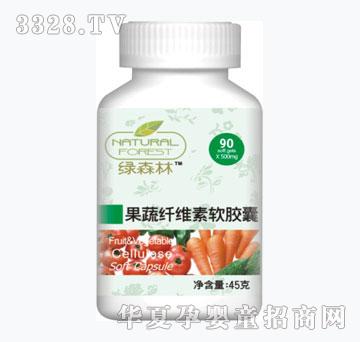 绿森林果蔬纤维素软胶囊
