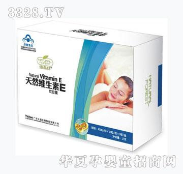 绿森林天然维生素E软胶囊（盒装）