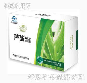 绿森林芦荟软胶囊（盒装）