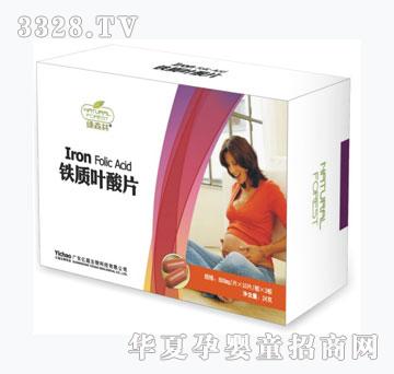 绿森林铁质叶酸片（盒装）