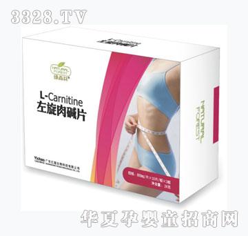 绿森林左旋肉碱片（盒装）