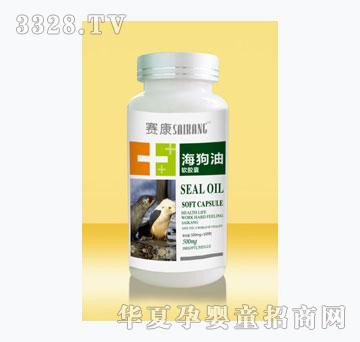 赛康海狗油软胶囊