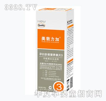 美敦力加孕妇多维营养素片3（60片）