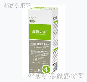 美敦力加妈妈多维营养素片4（60片）