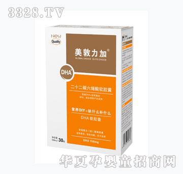 美敦力加DHA藻油DHA+金枪鱼油