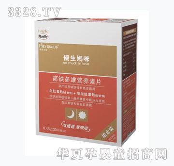 优生妈咪高铁多维营养素片组合
