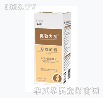 美敦力加牛乳+钙咀嚼片（妈妈牛奶）