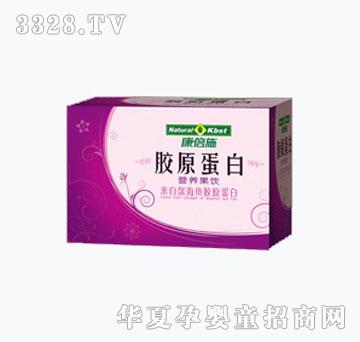 康倍施8000胶原蛋白